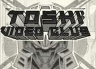 Toshi Video Club игры от Hacksaw